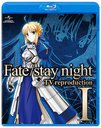 Fate/stay night TV reproduction I [Blu-ray]