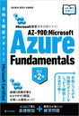 AZ-900:Microsoft Azure Fundamentals Microsoftǧʻƥ