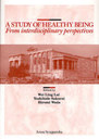 A STUDY OF HEALTHY BEING From interdisciplinary perspectives