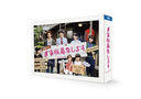 ²罸ޤ DVD-BOX