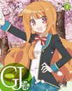 GJ Vo1.1 [Blu-ray]