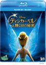 ƥ󥫡٥ȵ̩ 3Då [3DBlu-ray+Blu-ray]/ǥˡ