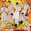 Curry on love / 饵 [TYPE-Curry]