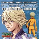 TIGER&BUNNY-SINGLE RELAY PROJECT CIRCUIT OF HERO Vol.4