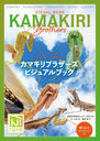 ޥ֥饶ӥ奢֥å Insect Ecology Book