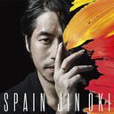 Spain [Blu-spec CD2]/