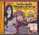 DJCD NARUTO RADIO  9