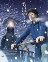 Ϥդ Vol.3 [Blu-ray]