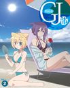 GJ Vo1.2 [Blu-ray]