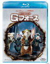 ѥ˥ޥ롦Gե [Blu-ray]