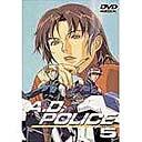 A.D.POLICE ACTION 5