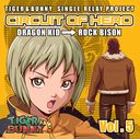 TIGER&BUNNY-SINGLE RELAY PROJECT CIRCUIT OF HERO Vol.5