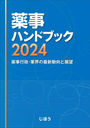 ϥɥ֥å 2024