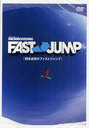 DVD FAST JUMP ܷʤΥ