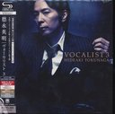 VOCALIST 3 [SHM-CD] []