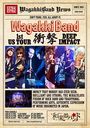 WagakkiBand 1st US Tour ׷ -DEEP IMPACT- [̾]