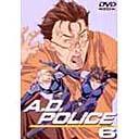 A.D.POLICE ACTION 6