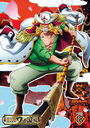 ONE PIECE ԡ 20TH ι PIECE.18