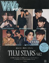 ViVi men ޤ뤴Ȱ  THAI STARS Vol.2