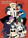 GATCHAMAN CROWDS SPECIAL PRICE EDITION []