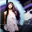 teranoid overground edition / KOJA YUKINO