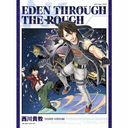 Eden through the rough [CD+DVD/]