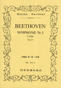 BEETHOVEN1֥ĹĴ (Kleine)