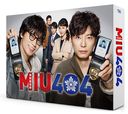 MIU404 -ǥ쥯å- DVD-BOX