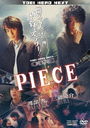 PIECE-η-