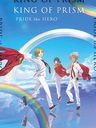  KING OF PRISM -PRIDE the HERO- []