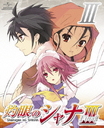 ޴ΥIII -FINAL- III [] [Blu-ray]