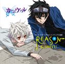 TV˥إ˥ED: REASON/KAmiYU