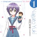 TV˥ĹͭξüCHARACTER SONG SERIES "In Love" case.1 NAGATO YUKI