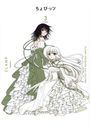 CLAMP PREMIUM COLLECTION Ӥå 3 (KCDX)