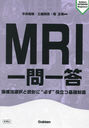 MRI ˡɱƤˡɬΩĴμ (Gakken KEYBOOK Beginners)