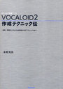 VOCALOID2ƥ˥å λϤ鼫Фƥ˥åޤ ܡ벻ե