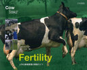 Fertility ˿μ ܸ (Cow)