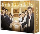 ۥƥ륳󥷥른 DVD-BOX