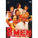 8MEN (ȥ)