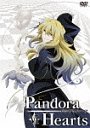 PandoraHearts DVD Retrace: VI