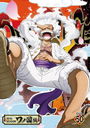 ONE PIECE ԡ 20TH ι PIECE.50