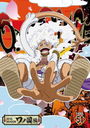 ONE PIECE ԡ 20TH ι PIECE.51