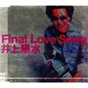 Final Love Song