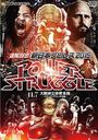 ®DVD! ܥץ쥹2015 POWER STRUGGLE 11.7Ωΰ