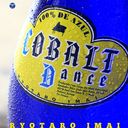 Хȡ󥹡Cobalt Dance