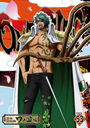 ONE PIECE ԡ 20TH ι PIECE.53