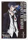 ˥DIABOLIK LOVERS MORE, BLOOD I [̾]