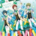 THE IDOLMSTER꡼15ǯǰʡ֤ʤɤǤФ [SideM]