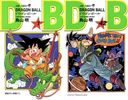 [ߥåå] DRAGON BALL ɥ饴ܡ [1-42 륻å] (ץߥå)/Ļ/