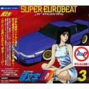 SUPER EUROBEAT presents ƬʸD D쥯 3